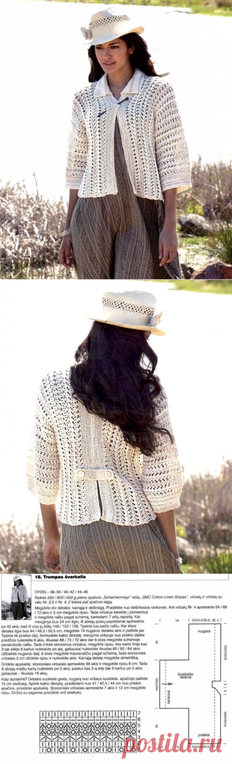 Белый жакет - САМОБРАНОЧКА рукодельницам, мастерицам