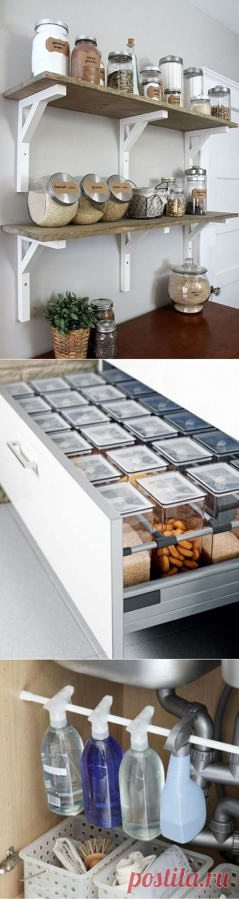 Стильные идеи хранения на кухне / Я - суперпупер