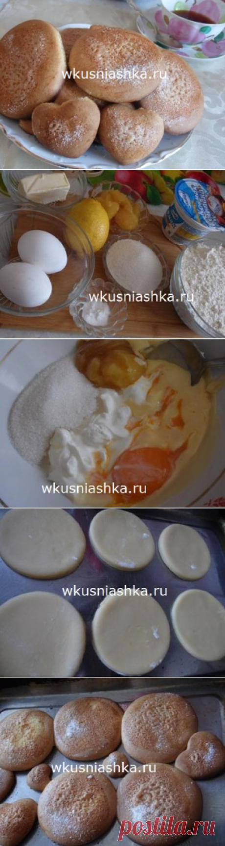 рецепт коржиков на сметане | Кулинарные рецепты вкусно