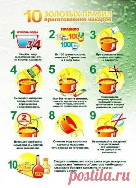 5 полезных советов