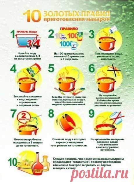 5 полезных советов