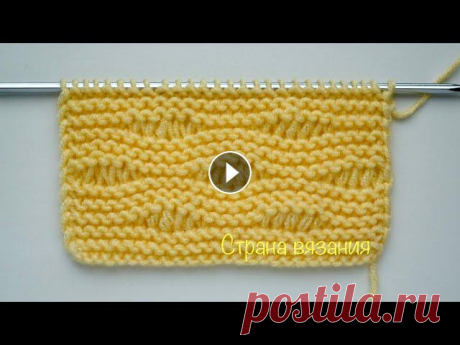 Узоры спицами. Двухсторонний узор «Волны». Knitting patterns. Double-sided &quot;Waves&quot; pattern. Простой узор из платочной вязки и длинных петель смотрится достаточно оригинально. Можно использовать для вязания кардигана, жилетов, шарфов. Раппорт ...