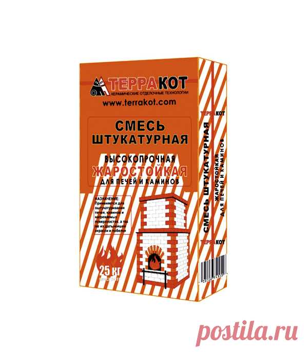 Смесь штукатурная Терракот жаростойкая 25 кг Штукатурный состав на основе термостойкого минерального вяжущего с добавлением термостойких армирующих ингредиентов для выравнивания и отделки поверхностей нагреваемых объектов.
Экологически чистая, высокопластичная смесь. Легко наносится и выравнивается. Обладает высокой силой сцепления (адгезией) с поверхностью. Жаростойкая высокопрочная штукатурка 