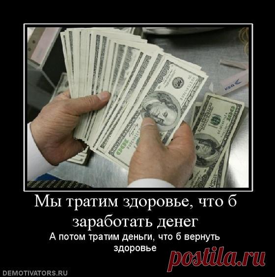 Прикольные картинки с надписями про работу (41 фото) - Прикольные картинки и юмор