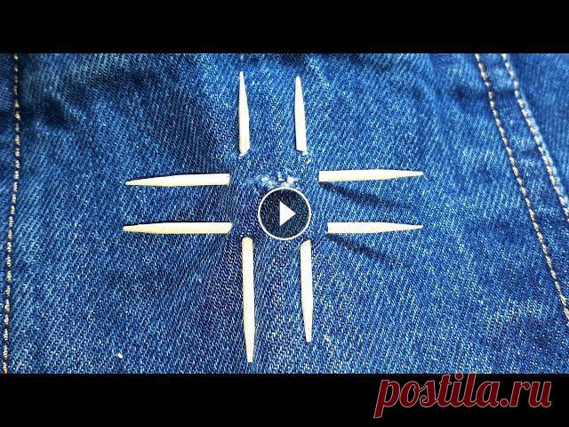 НЕОБЫЧНЫЙ способ красиво ЗАШИТЬ дырку при помощи 4 ЗУБОЧИСТОК.
