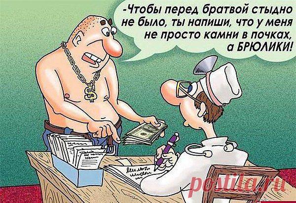 Интересные новости