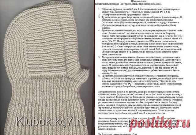КЛАДОВАЯ СХЕМ ПО ВЯЗАНИЮ
Bиктор Кохановский