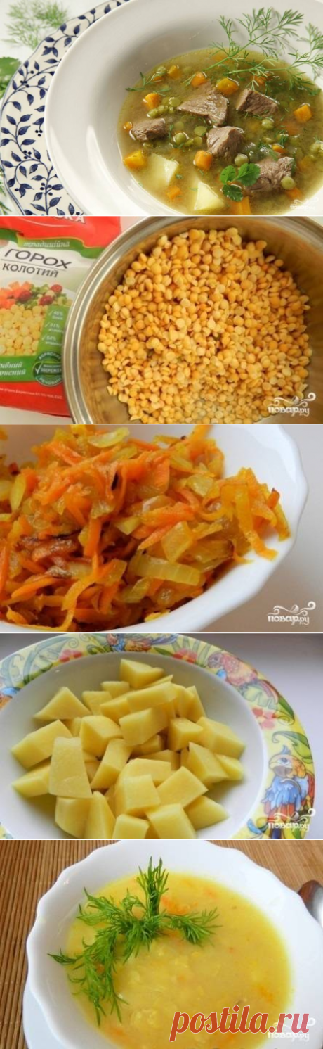 Гороховый суп с мясом - пошаговый рецепт с фото на Повар.ру
