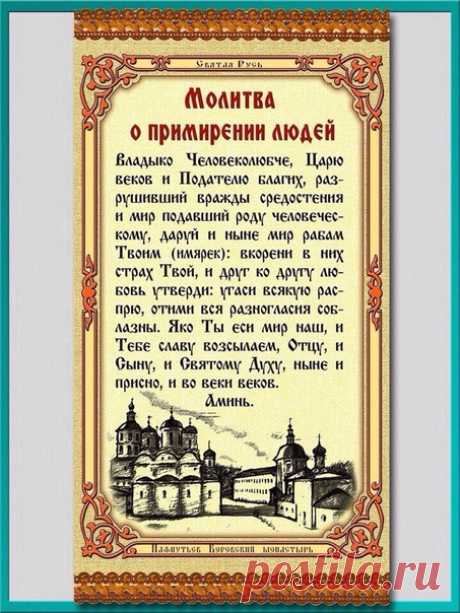 РОДНОЕ - ПРАВОСЛАВНОЕ ПРИИРТЫШЬЕ