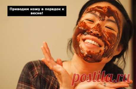 Маска, которая устраняет прыщи и постакне за копейки / Все для женщины