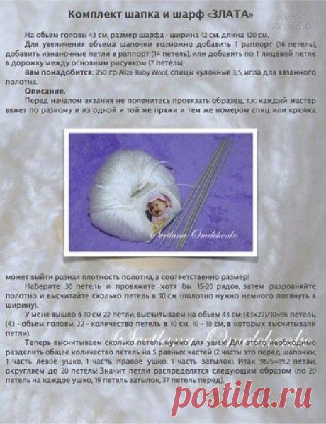 КРАСОТА В ДЕТАЛЯХ идеи, рецепты, советы, МК