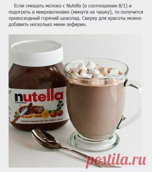 Зимние советы — Всегда в форме!