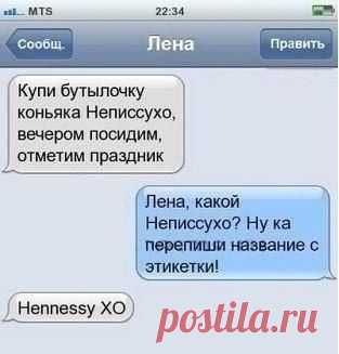 Интересные новости