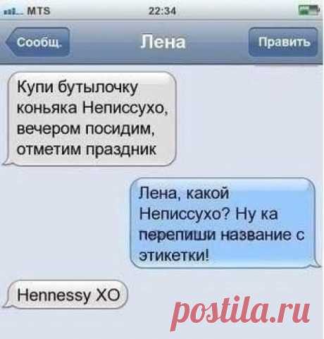 Интересные новости