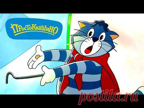 Новое ПРОСТОКВАШИНО 🐶🐱 Доить или не доить 🐮 Новая серия ⭐ Сборник мультфильмов | Мультики