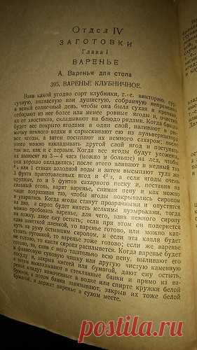 Осталось зайти за Бакарди :) Оригинал взят у barbro в по результатам сделала желе из смородины фактически, как в этом посте http://moyugolok.livejournal.com/486037.h tml собрала около 9 литров смородины, не моя, с веточками и хвостиками выжала сок, жмых достала и выжала еще раз, около четырех с половиной литров получилась, на…