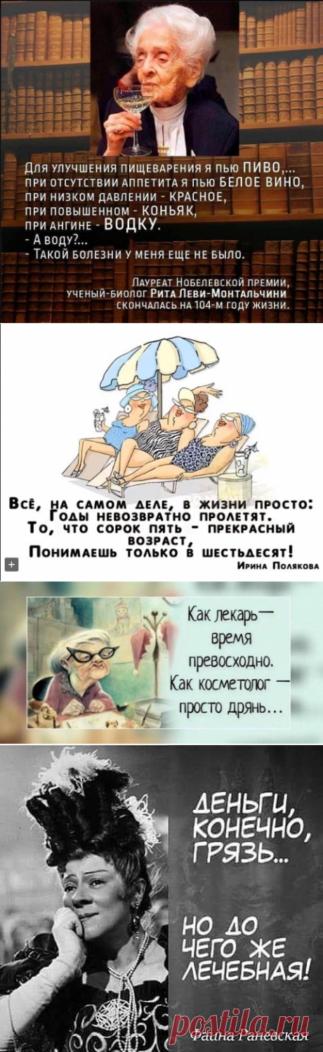 Юмор&gt;Чисто женское,,,,,