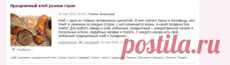 тесто - ИЛЬ ДЕ БОТЭ - магазины парфюмерии и косметики