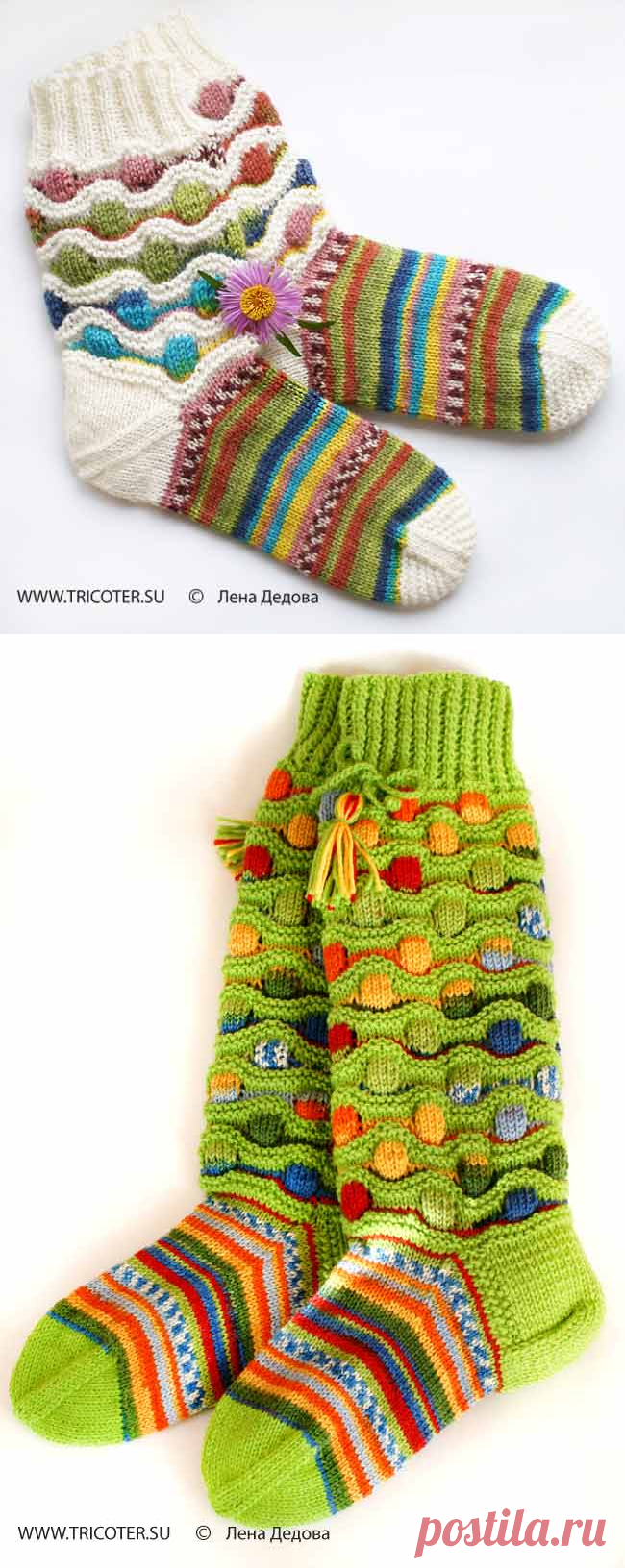ВЯЖЕМ. Многоцветные носки и гольфы