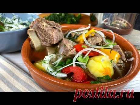 Вкуснее СУПА я не ела! Съедается все! Суп Шурпа