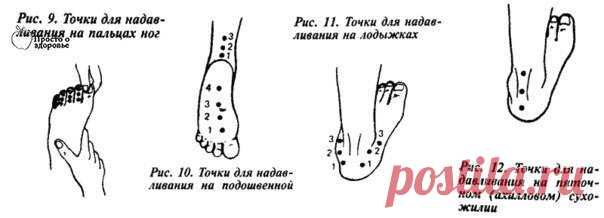 ТОЧЕЧНЫЙ МАССАЖ ПРИ УСТАЛОСТИ.

Если вы просыпаетесь утром с хорошим самочувствием и ясной головой, то вы один из немногих счастливчиков, ведущих приемлемо комфортабельную и здоровую жизнь. У вас нет причин беспокоиться.
Показать полностью…