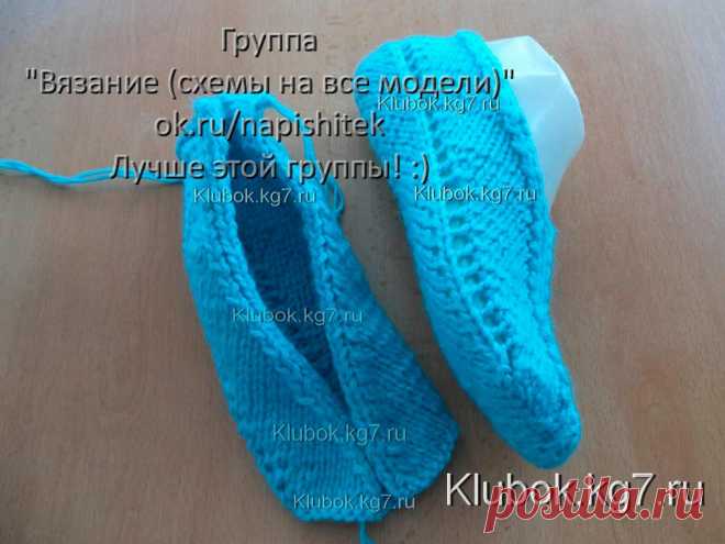 ТАПОЧКИ ЗА ЧАС! ВЯЖУТСЯ ЛЕГКО И БЫСТРО! | Клубок