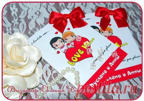 Love is... Цена 80-100тг.