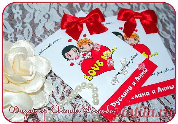 Love is... Цена 80-100тг.