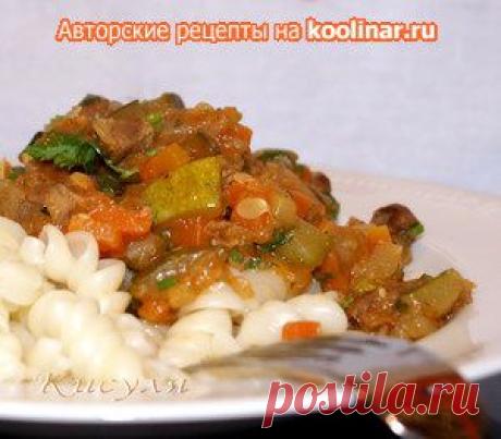Пряное рагу из кабачка с говядиной. Рецепт c фото, мы подскажем, как приготовить!