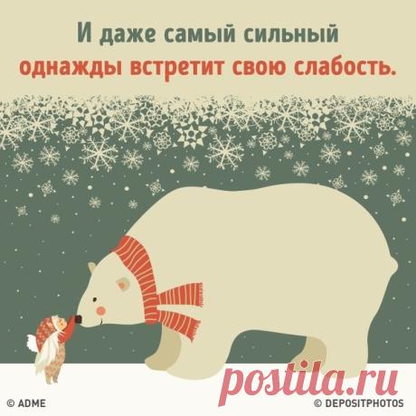 сильный