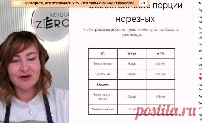 Скриншот-04-06-2025 15:43:17.jpg
