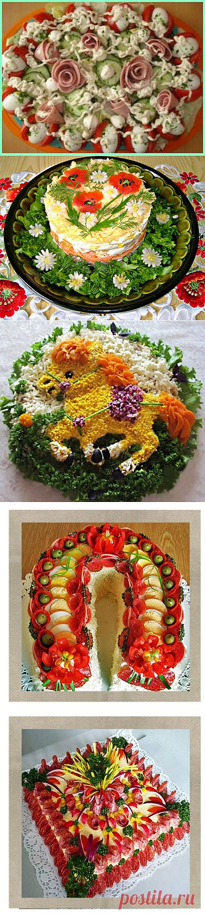 Как красиво оформить салаты и Салаты “Лошадка”.
