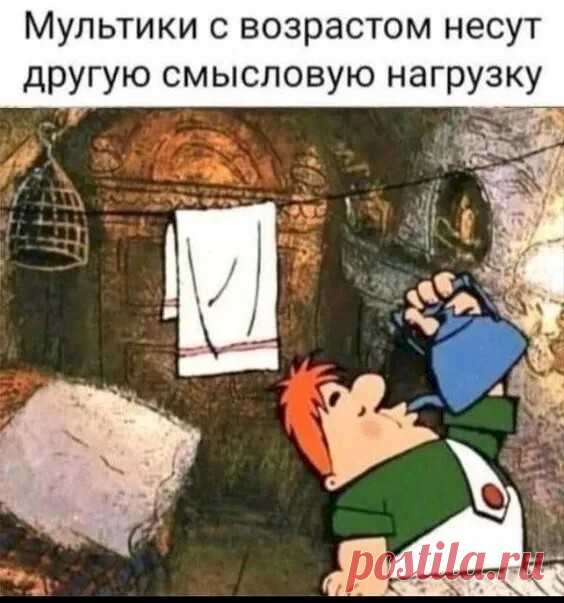 Выпуск №6616 - выпуск анекдотов сайта вокруг смеха