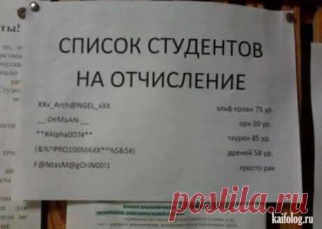 Не получать профессию