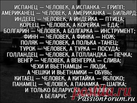 Вечерняя улыбка