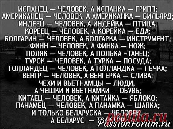 Вечерняя улыбка