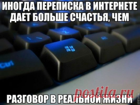 Эти приколы