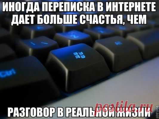 Эти приколы