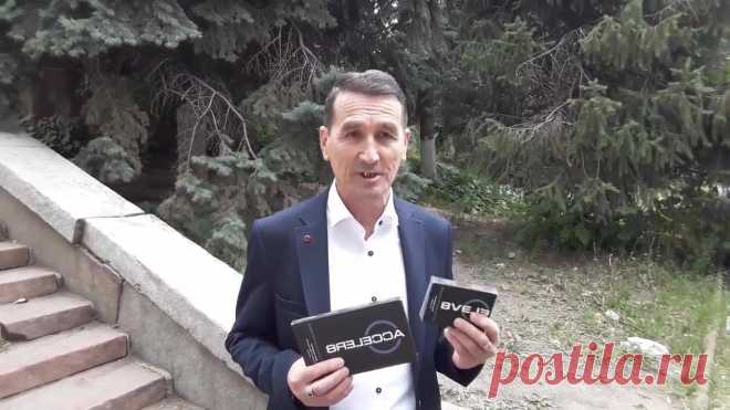 Elev8 и онкология 
Посмотрите ещё один из множества отзывов людей, которые либо утверждают, что в процессе приёма капсул Elev8 они ощутили субъективное облегчение состояния либо же имеют медицинские документы (заключения врача, результаты лабораторной диагностики), подтверждающие факты улучшения здоровья.

«В 2009 была операция, установили рак верхней части толстой кишки. После 2-3х лет пошли метастазы в печень. 
Принимаю капсулы Elev8 уже 7 месяцев и недавно начал принима...