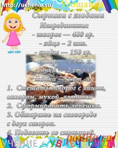 Детская мастерская "Учение с увлечением"