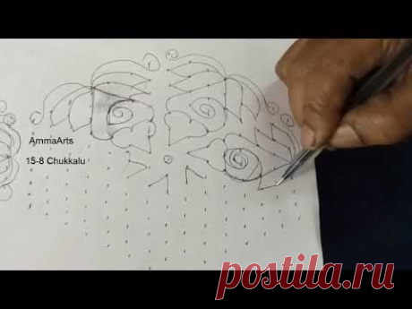 Chukkala Muggu 15 t0 8