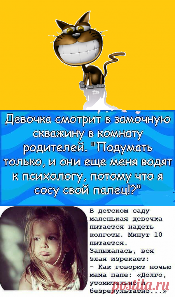 У женщины был попугай, который часто ронял нецензурную брань...
