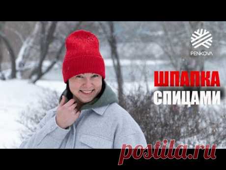 Мастер-Класс II Шапка спицами резинкой 1*1 с вытянутыми лицевыми петлями #ШАПУСЬКА_2