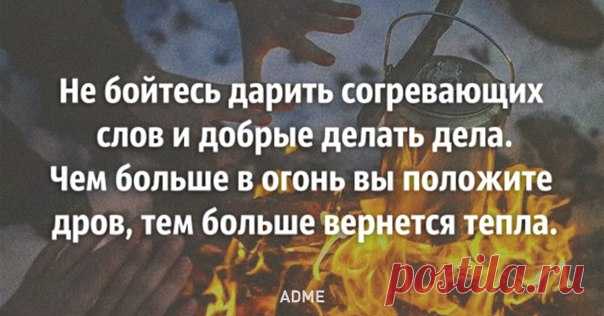 Правда ❤ 7 вдохновляющих открыток недели: ↪