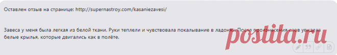 Высший потенциал