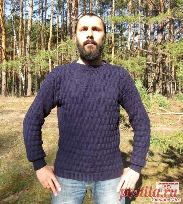 Мужской свитер узором «Выразительный рельеф» Если Вы только начинаете вязать и еще не освоили очень сложных кос и переплетений, предлагаю Вашему вниманию легкий в вязке свитер несложным узором «Выразительный рельеф», состоящим из лицевых и
