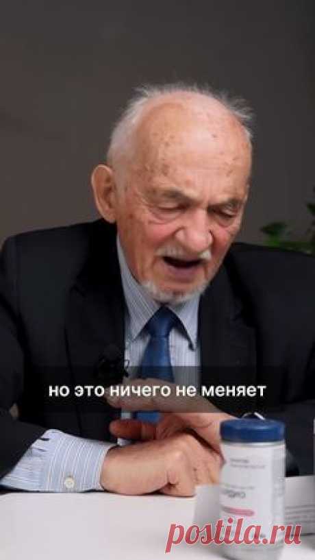 Можно ли пить глицин круглогодично!?