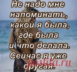 интересные фразы