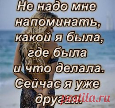 интересные фразы