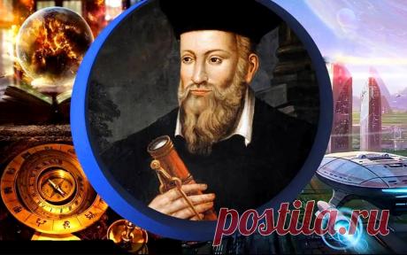 Какие предсказания Нострадамуса на 2023 год уже сбылись &amp;raquo; Женский Мир